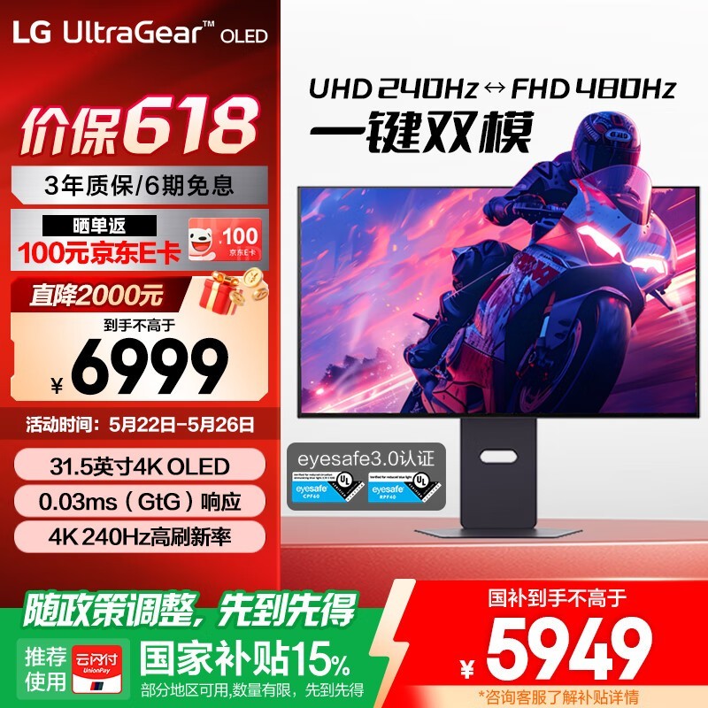 LG 32GS95UV OLEDʾһϮ