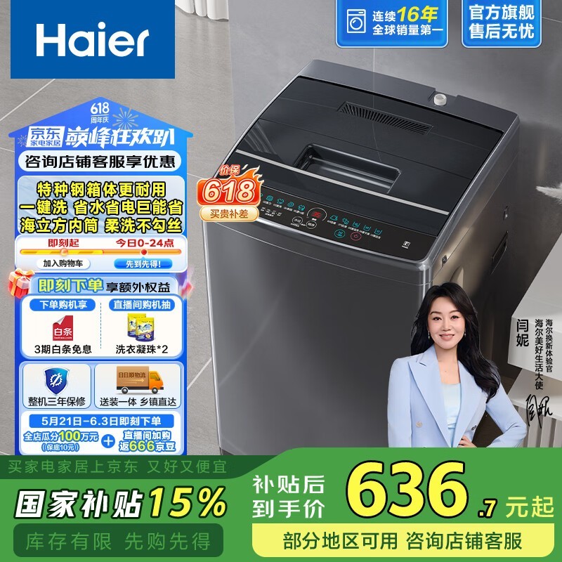 ͯEB80M30Mate1ϴ»ֵŻ