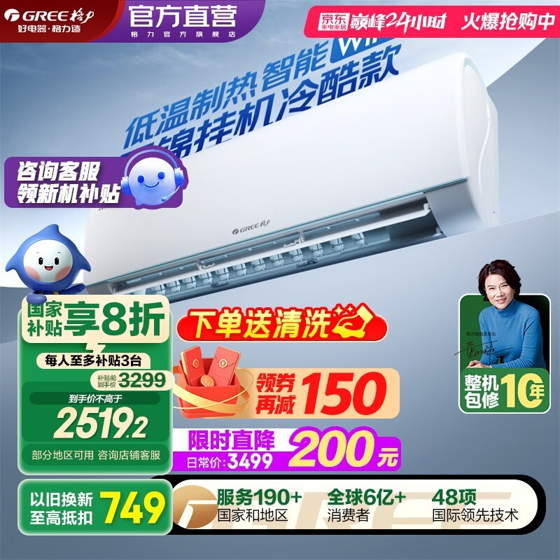 ƽյ1.5ƥʡ绷2240Ԫ
