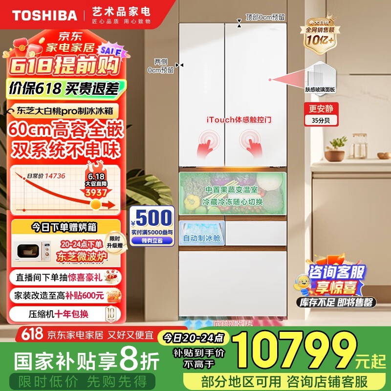 ֥ GR-RM483WI-PG1B3