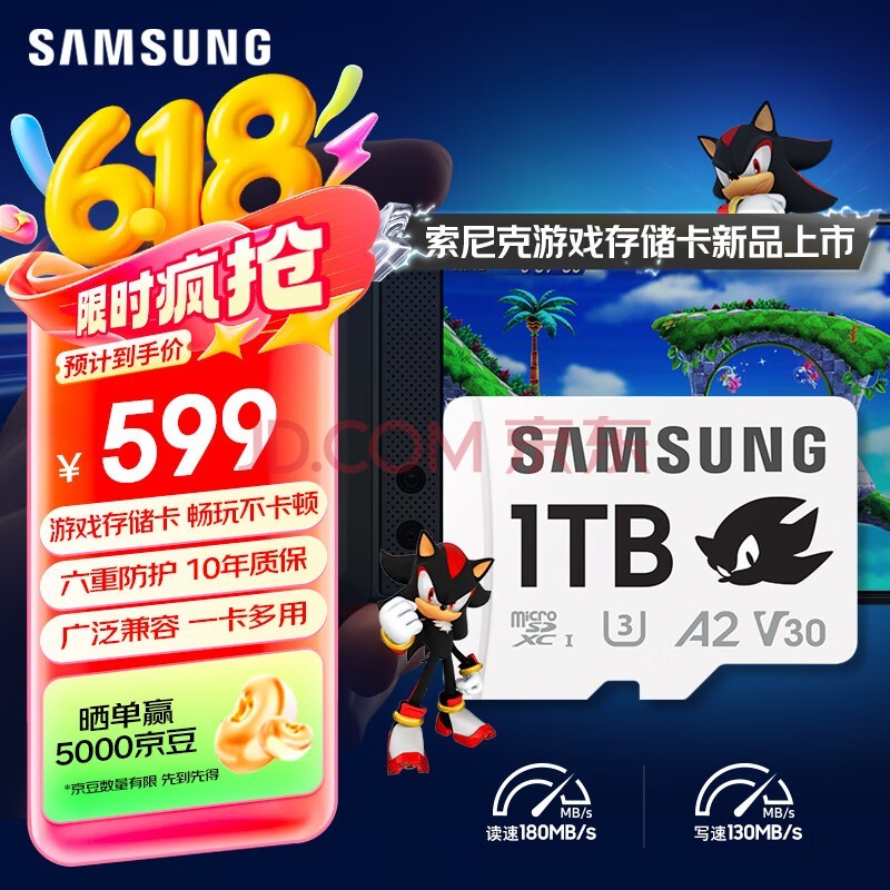 ǣSAMSUNG1TB TF(MicroSD)ڴ濨 A2 U3 V30 4K switchƻ˻˶ Ϸ洢 180MB/s
