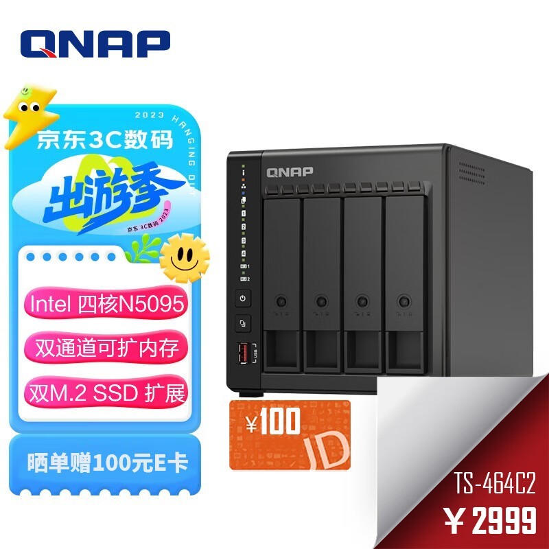 ͨTS - 464C2ɫNAS2299Ԫ