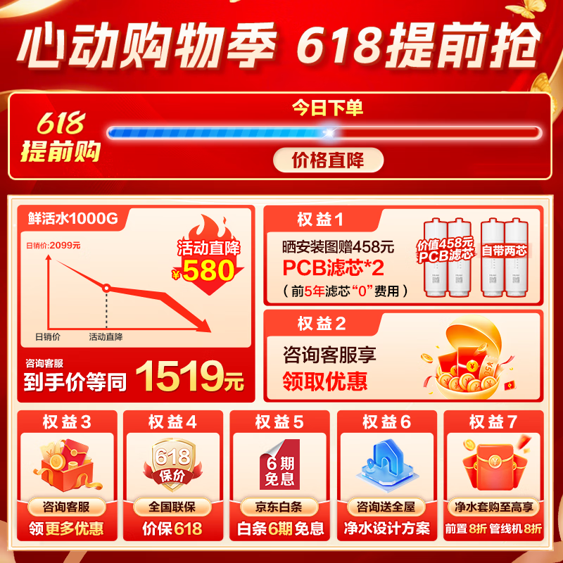 Ǵϵ1000Gˮ769Ԫ