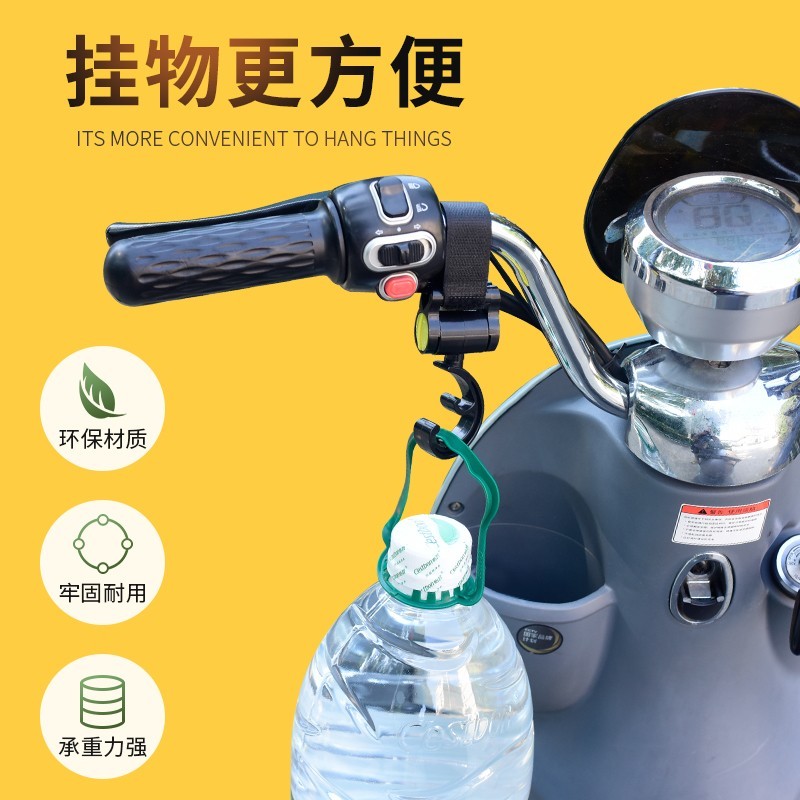 可普电动车挂物钩限时特惠2.8元