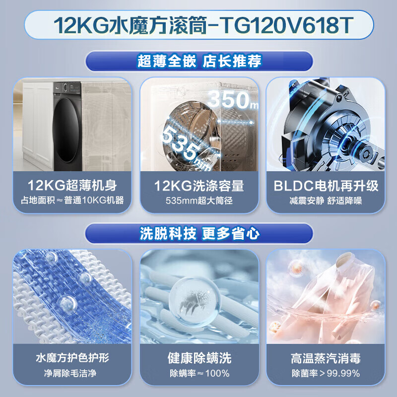 СˮħTG120V618PLUSͲϴ»ֵŻ