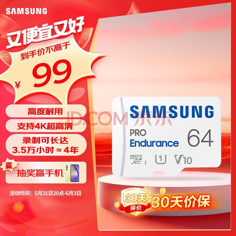 ǣSAMSUNG64GB TF(MicroSD)洢 Endurance;ÿ U1 V10 г¼ ͷרÿ 100MB/s