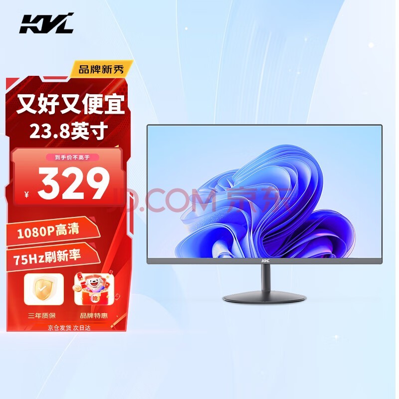 KVL23.8Ӣʾ 75Hz̨ʽصʾ ΢߿ ɱڹ 