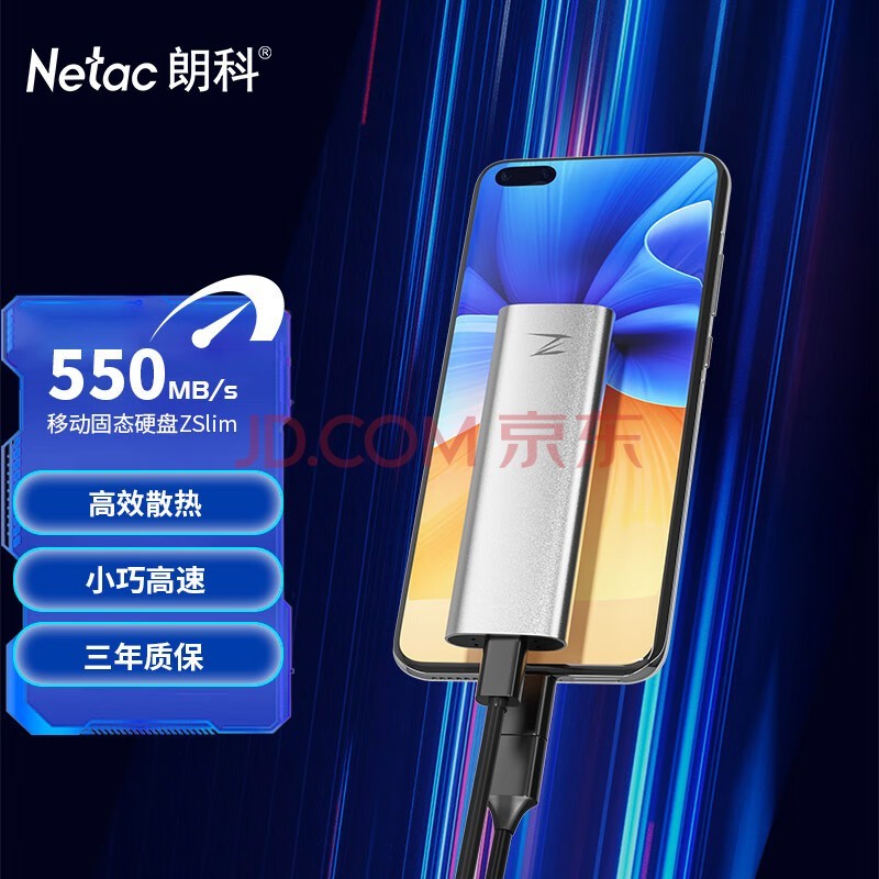 ʿƣNetac512GB Type-c USB3.2 ƶ̬Ӳ̣PSSDZ Slim ֱֻ  ٴ칫ѡ