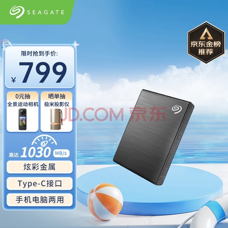 ϣݣSEAGATEƶ̬Ӳ1TB PSSD NVMe С type-C USB3.2 ɫ С ֱֻ ݻָ
