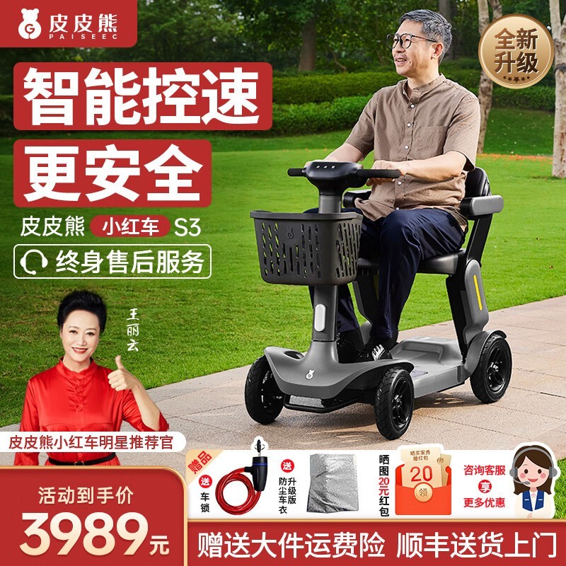 ޡ3989Ԫ ԭ4779Ԫ