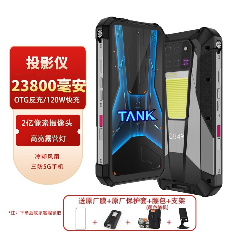 ޡ̹TANK 3 ProͶӰֻ Żݽ4974Ԫ