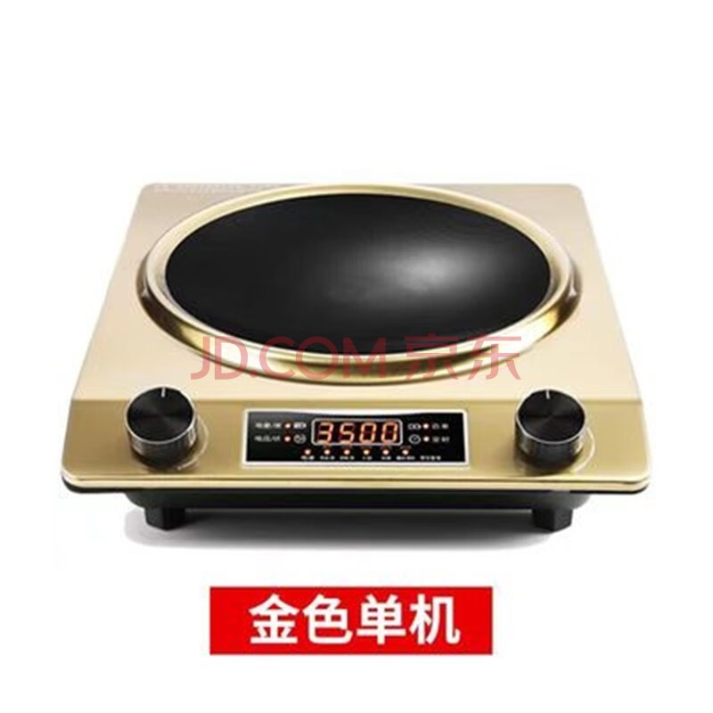 ӣHUOGONGZIͻ3500W¯ 糴ʽȵ͵糴һ ɫ