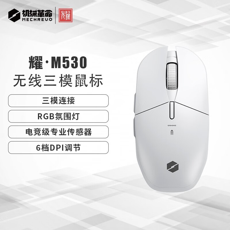 е ҫM530