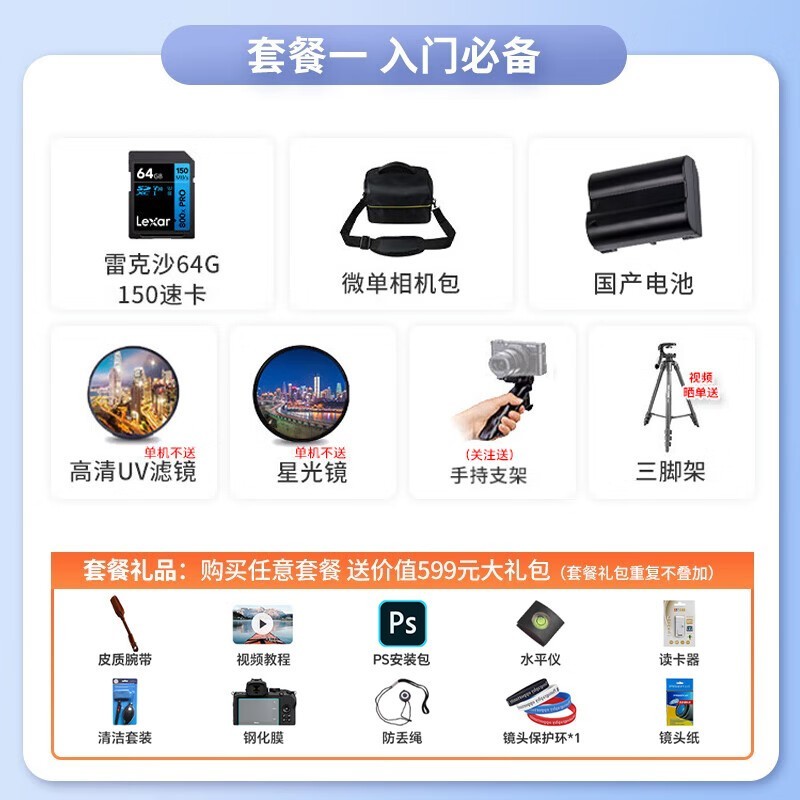 ῵Z5ȫ΢װ7400Ԫ