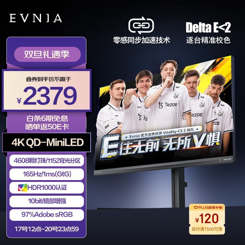 Evnia M6ϵ27M2N6800ML