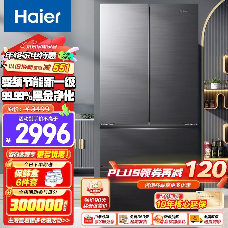 ʧʱ  BCD-412WLHFD7DS9U1 ʽű2876Ԫ