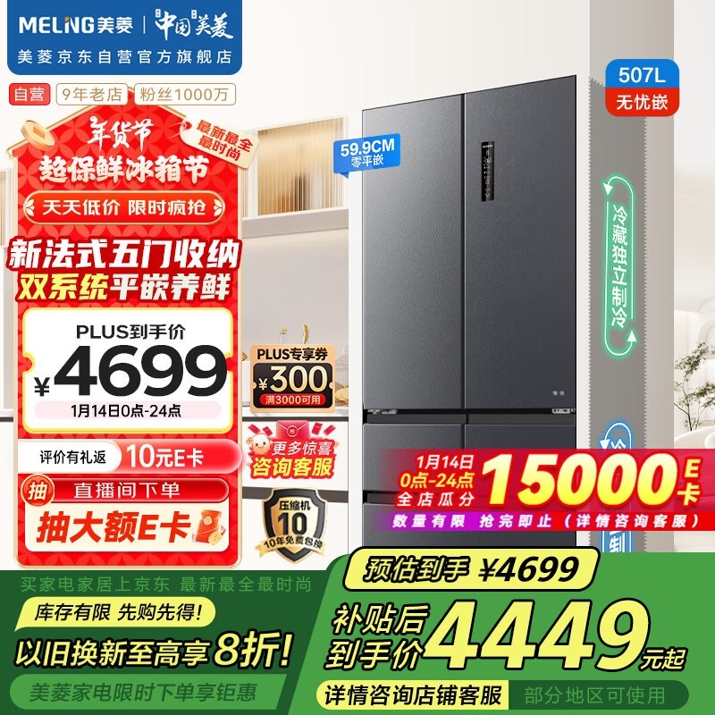  BCD-507WPU9CZX Ƶʽű 2882Ԫ