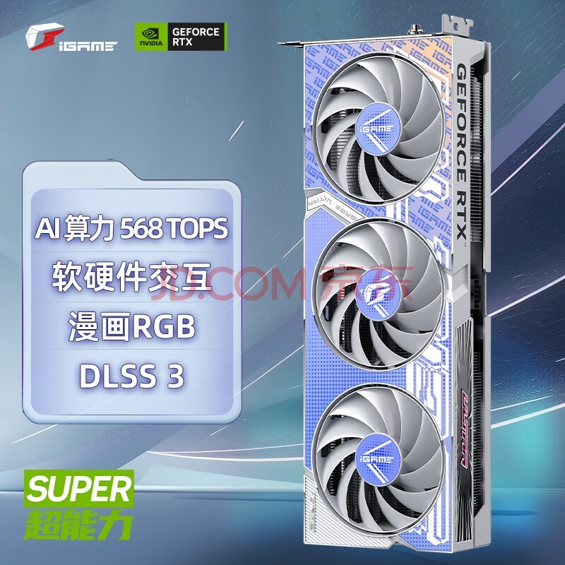 ߲ʺ磨ColorfuliGame GeForce RTX 4070 SUPER Ultra W OC 12GB DLSS 3 AI 羺Ϸ׷Կ