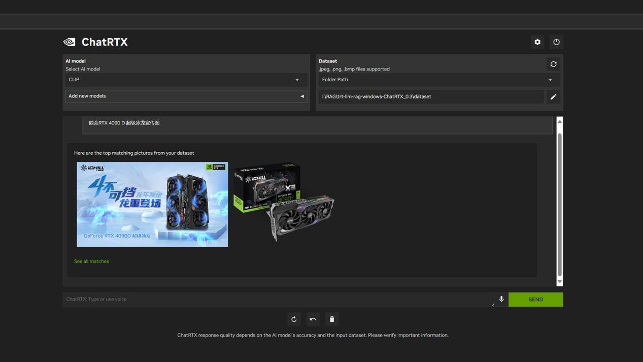 NVIDIA Chat RTX 0.3汾ӳRTX40ԿAI