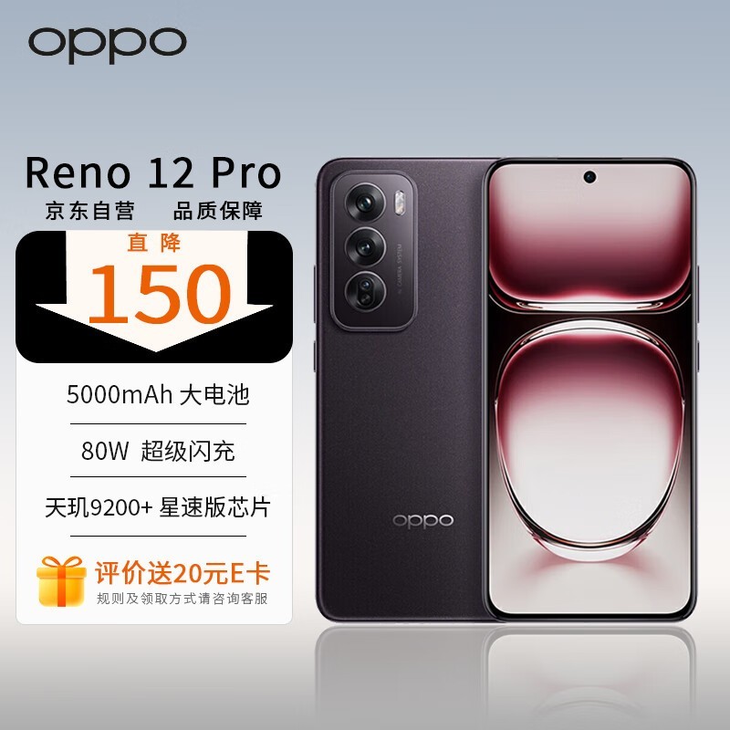 ޡOPPO Reno12 ProֻֻҪ3429Ԫ 