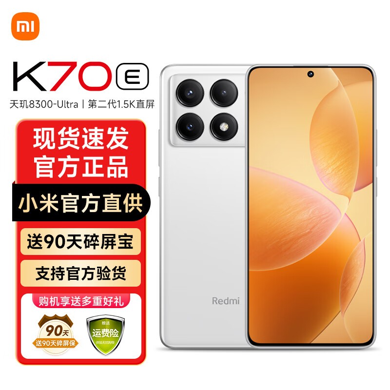 ޡRedmi K70E 5Gֻ ѩ1725Ԫ