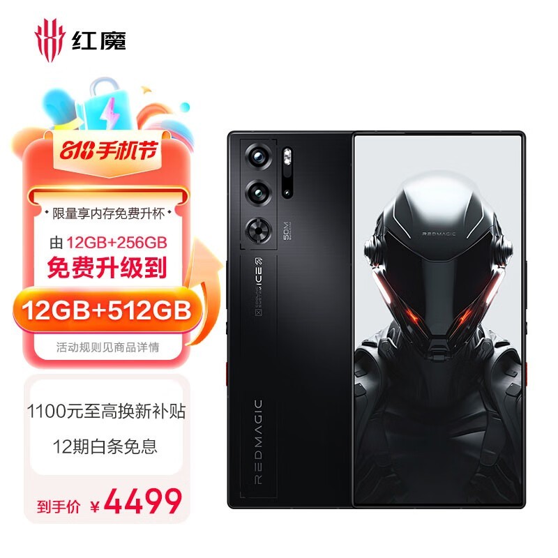 Ŭ ħ9 Pro(12GB/512GB)