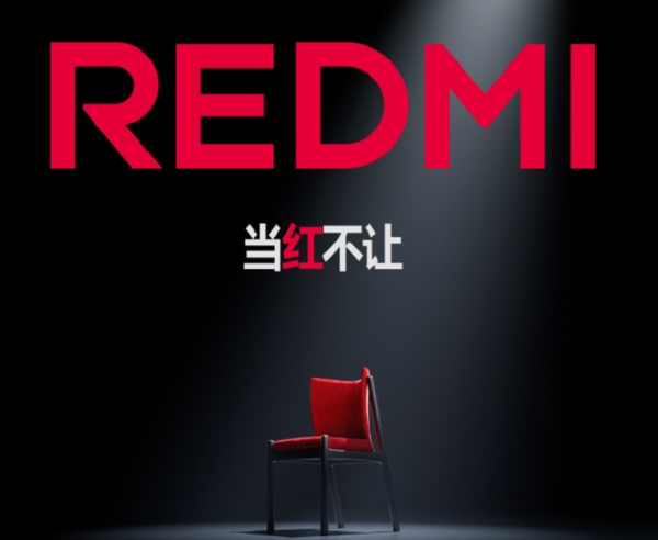 REDMIΪҪꣿڣΪ˵ĸıı