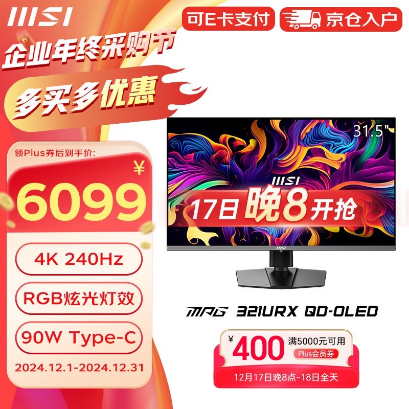 ΢ MPG 321URX QD-OLED