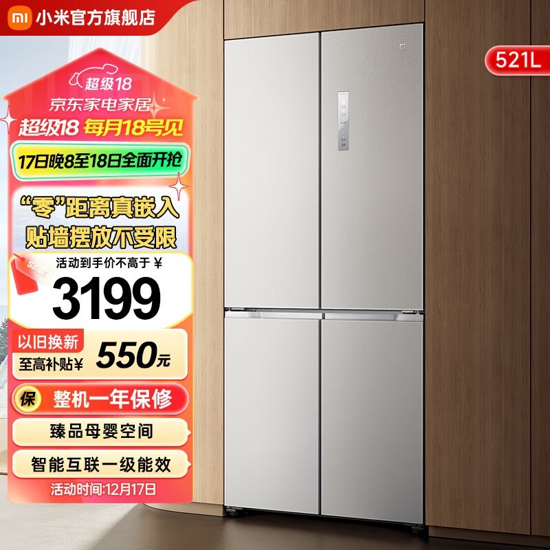 ׼ BCD-521WMBI