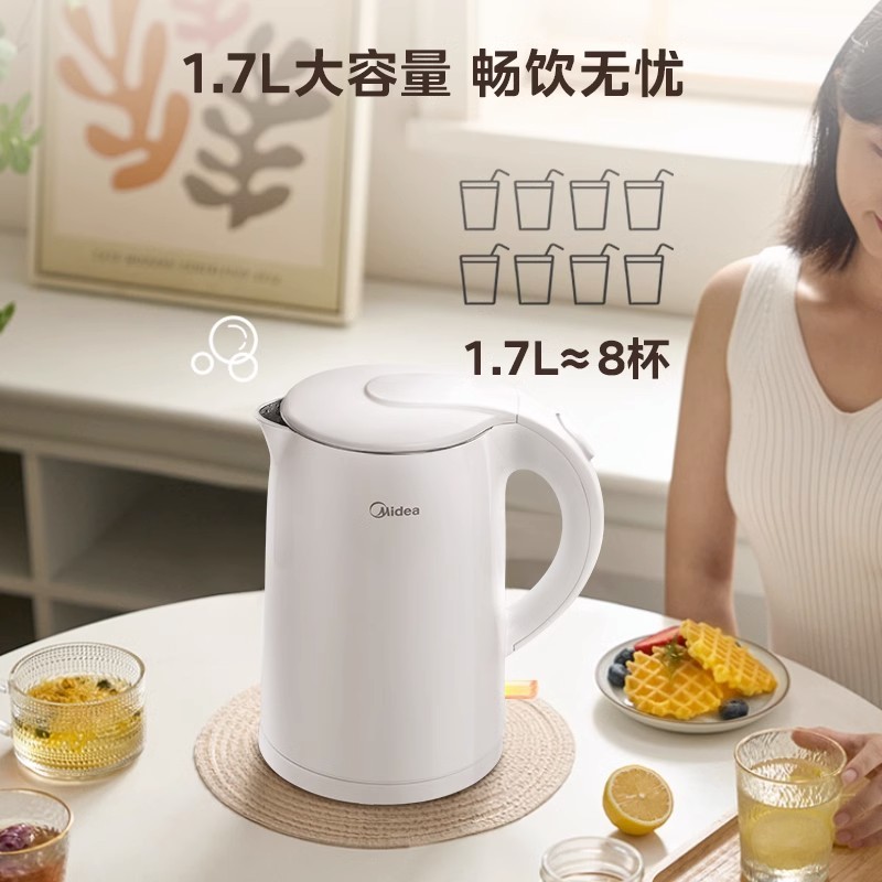 Midea 美的 电热水壶家用2024不锈钢烧水壶1.7L