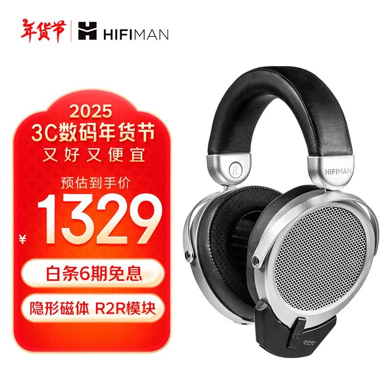 HiFiMAN DEVA Pro