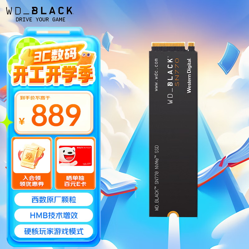 (WD) SN770ϷSSD̬Ӳؼ۴874Ԫ