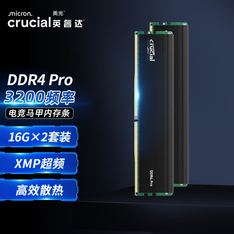 Crucial ʤϵ DDR4 ڴ 299 Ԫ  41%