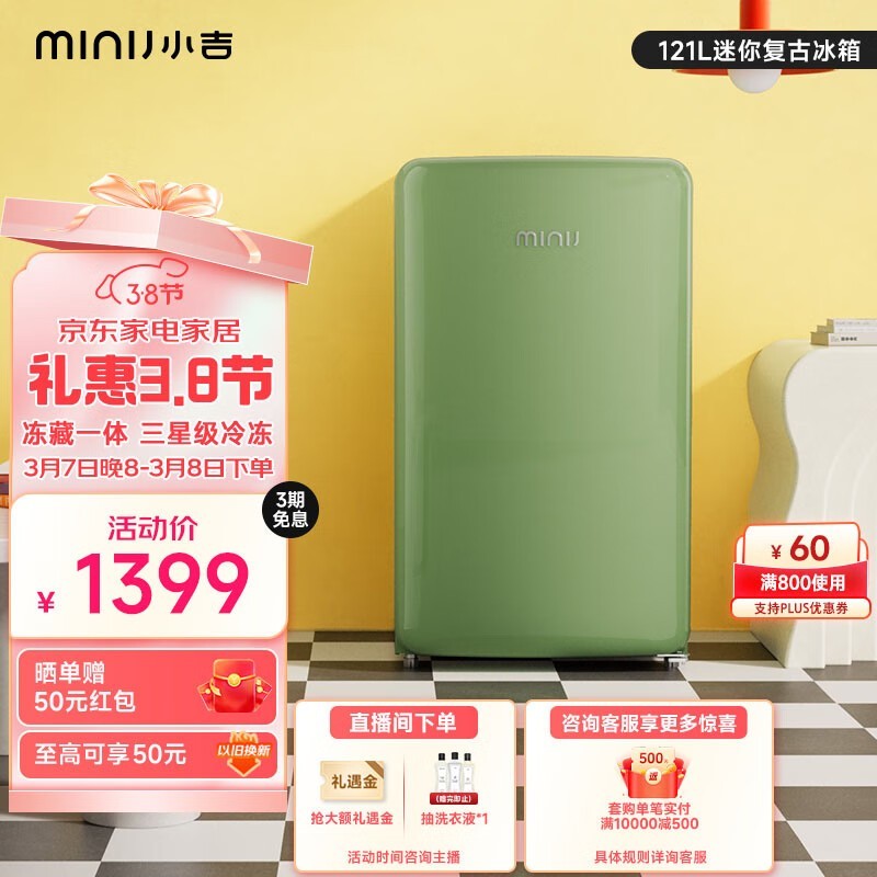 MiniJ BC-M121CG