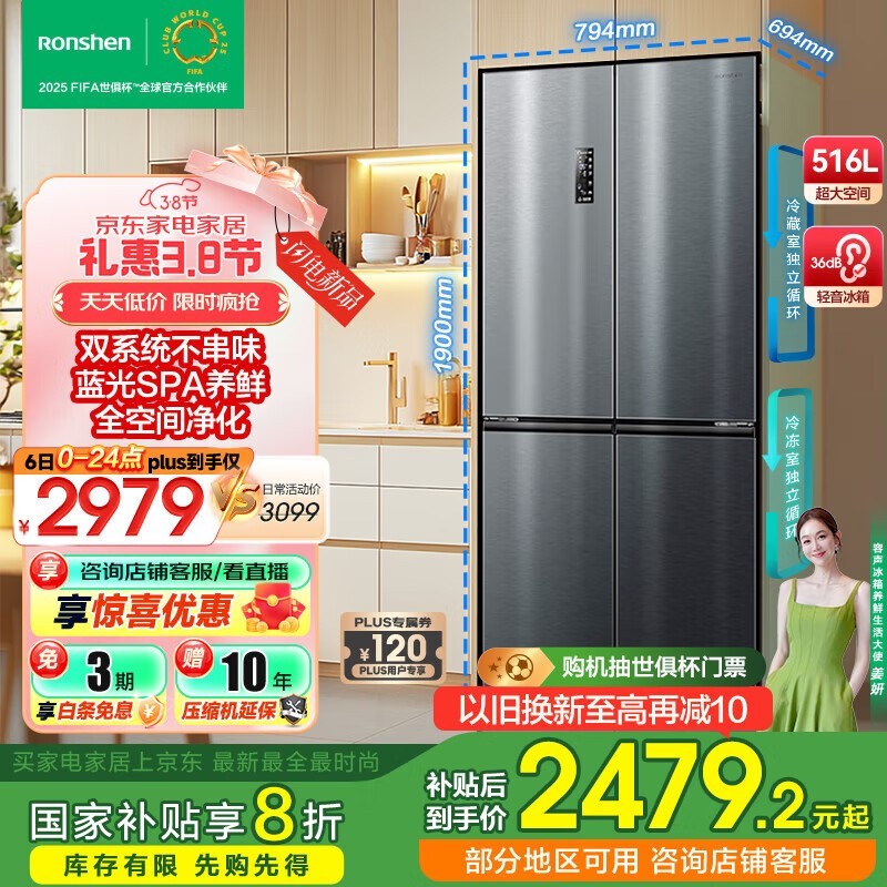 516LʮֶԿű Żݼ2234Ԫ