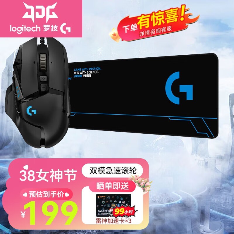 ޼G502 HERO꾩ȯ179Ԫ