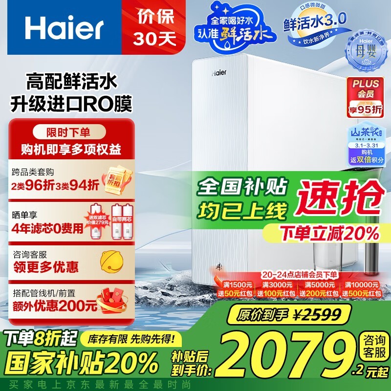 ͸ˮHKC2400-R882D2U1ͨо