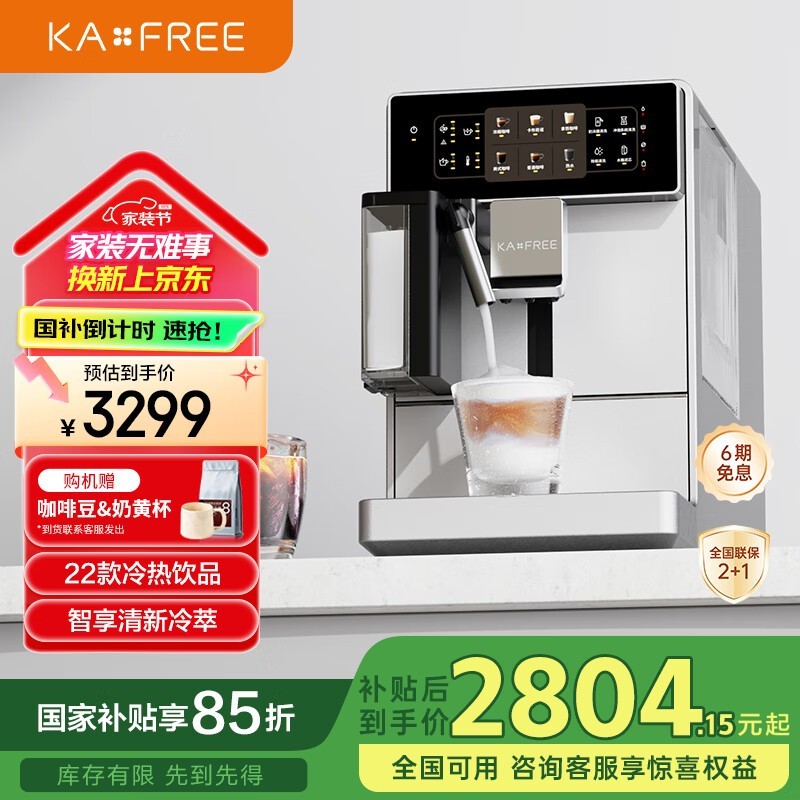kaxfreeȻ2792Ԫ