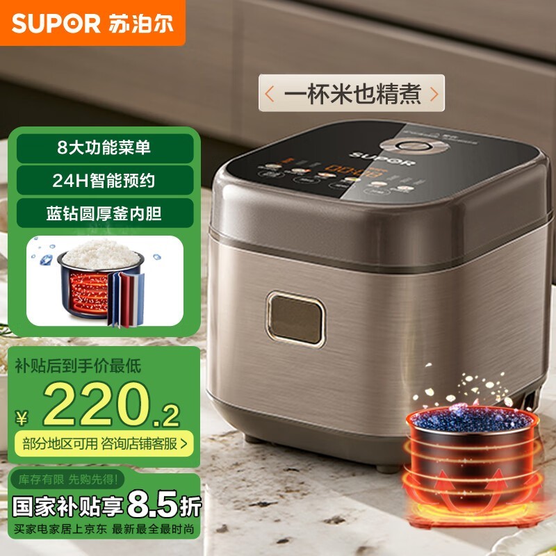 ղ2L緹ڵԤԼС͵緹