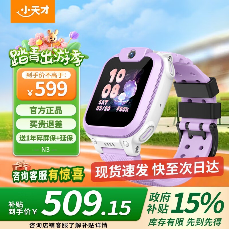 СN3/Q2A绰ֱ콢Żݼ459Ԫ