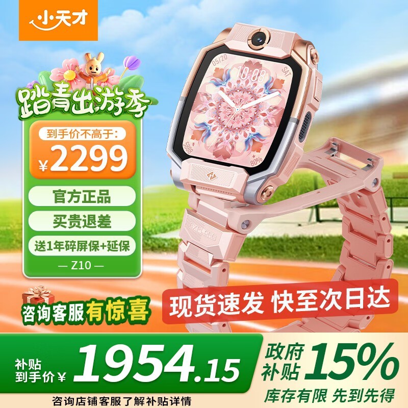 Сŵ绰ֱZ10طۿֵŻݿ