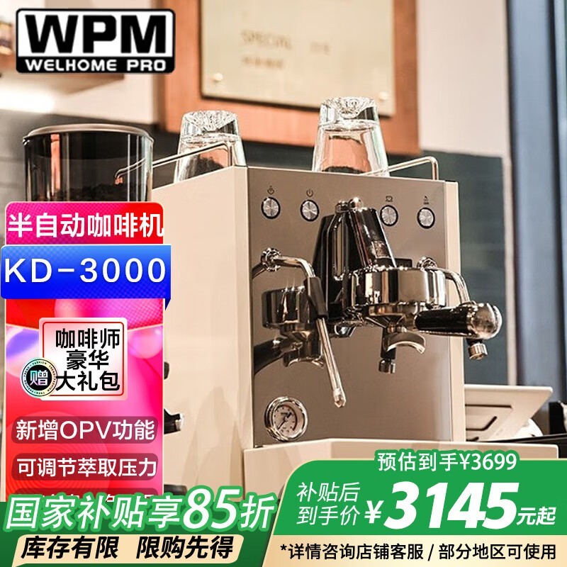 ݼʽȻKD3000 WPMԶð칫ҿȻ