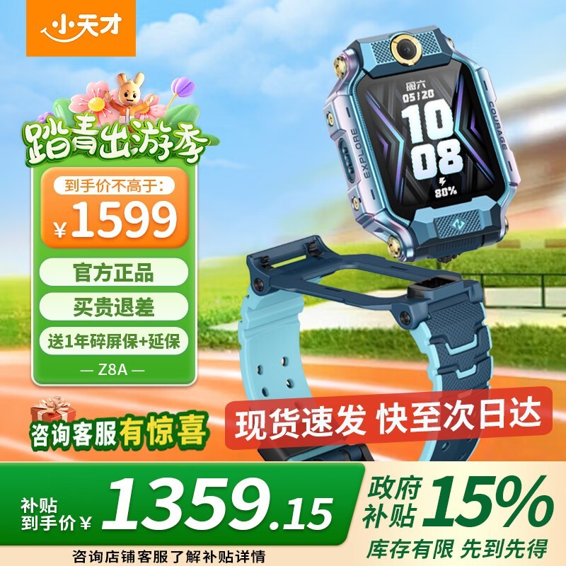 Сŵ绰ֱZ8A콢1289Ԫ