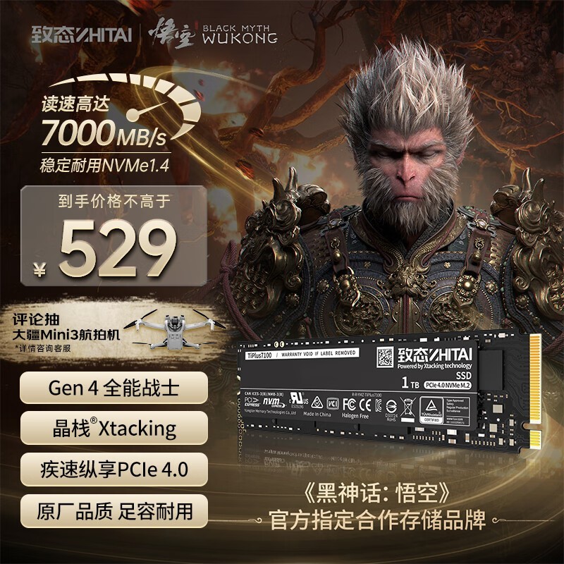 ̬ TiPlus71001TB