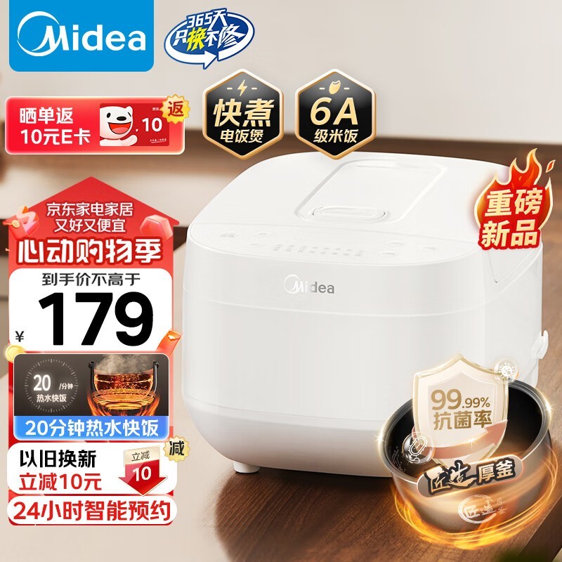 ĵ緹MB - RE418Żݺ121Ԫ