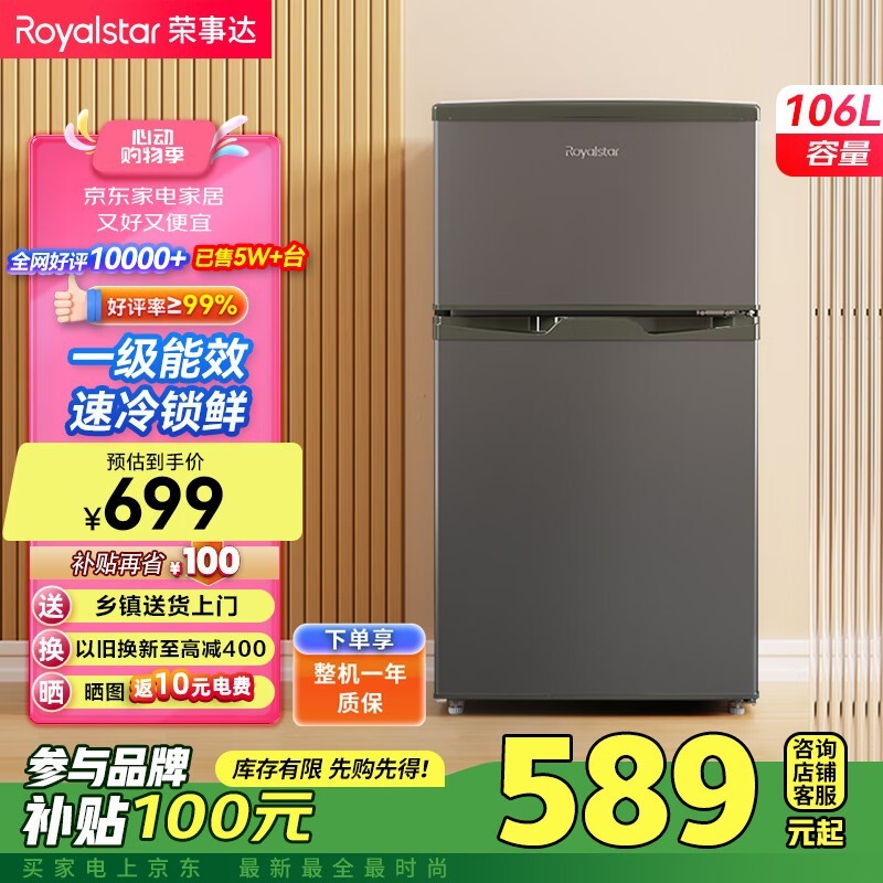 ´BCD-106A176˫ű539Ԫػ