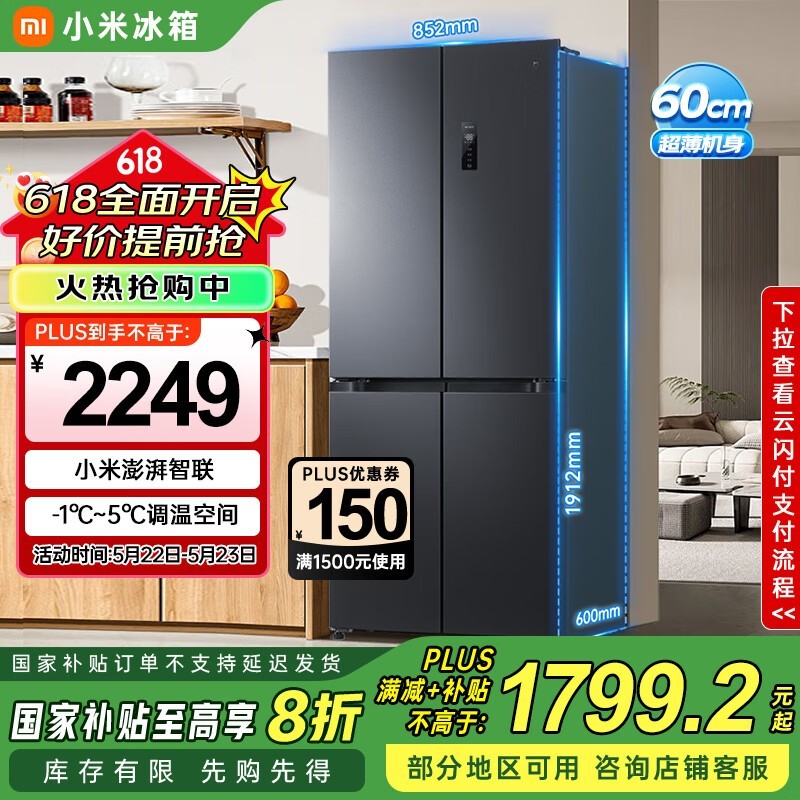 ׼BCD - 513WMSA 1799Ԫ