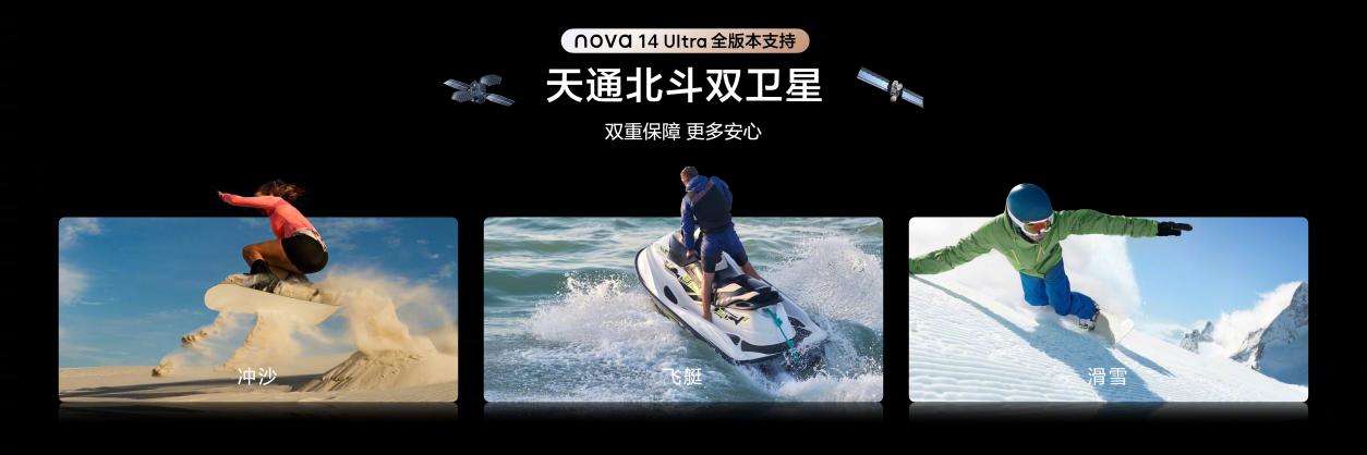 Ϊnova14 Ultraȫ⣺ع콢еȫ