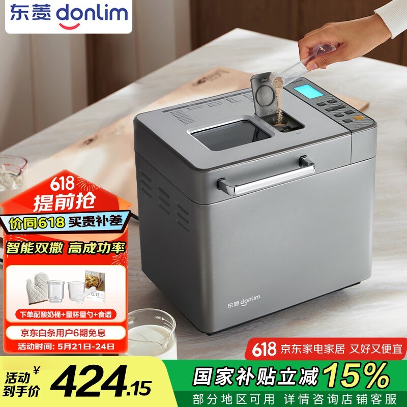 DL - 4705ȯ479Ԫ