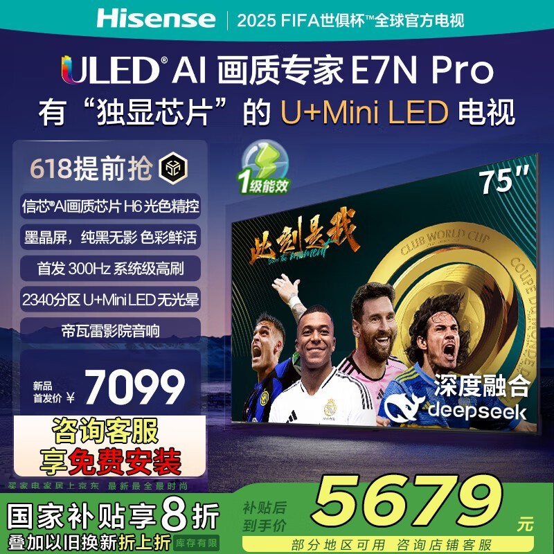 75E7N-PROʱػ6599Ԫ